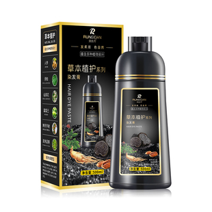 润丝丹染发剂植物正品膏纯自己在家染女男泡泡染官方旗舰店一洗黑