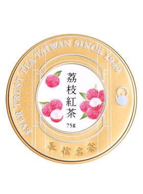 进口荔枝红茶精致下午茶温润舒适