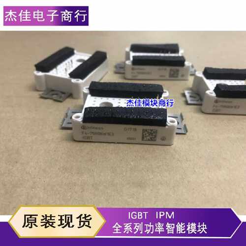 议价F4-30R06W1E3 F4-50R06W1E3 F4-75R06W1E3 FP30R06W1E3