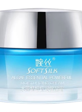 婉丝水藻精粹倍润保湿霜