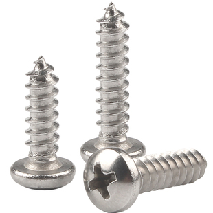 圆头自攻钉尖尾304不锈钢十字元盘头自攻螺丝钉M1M1.2M1.4/M1.5M2