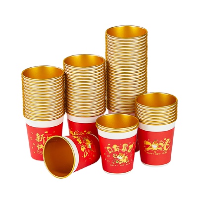 优奥纸杯金箔250ml×50只×1组