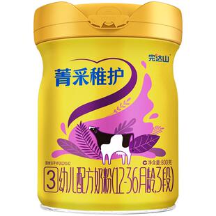 【咨询6发12】官方旗舰完达山菁采稚护3段婴幼儿配方奶粉800g*6罐