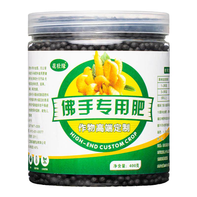 佛手树促进开花促进结果专用肥