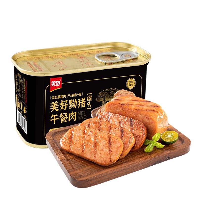美好黝香午餐肉罐头198g黑猪肉火锅三明治麻辣香锅食材