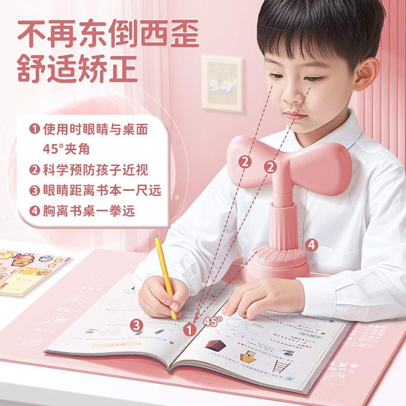 11咔巴熊坐姿矫正器儿童可升降写字板读书作业桌面器姿势写字写纠