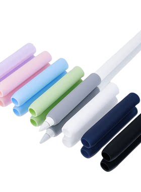 X-IT 歌丽亚防滑通用笔握适用苹果ApplePencil/华为手写笔创意保护笔握