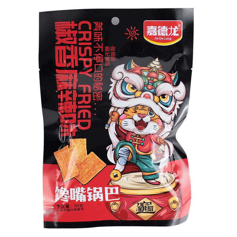 穗之杰花椒锅巴解馋小零食排行榜小吃休闲食品网红办公室爆款推荐