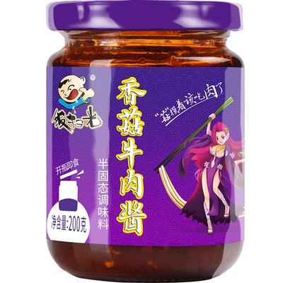 饭扫光香菇牛肉酱200g调料