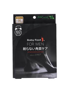 日本进口BabyFoot足膜去死皮老茧