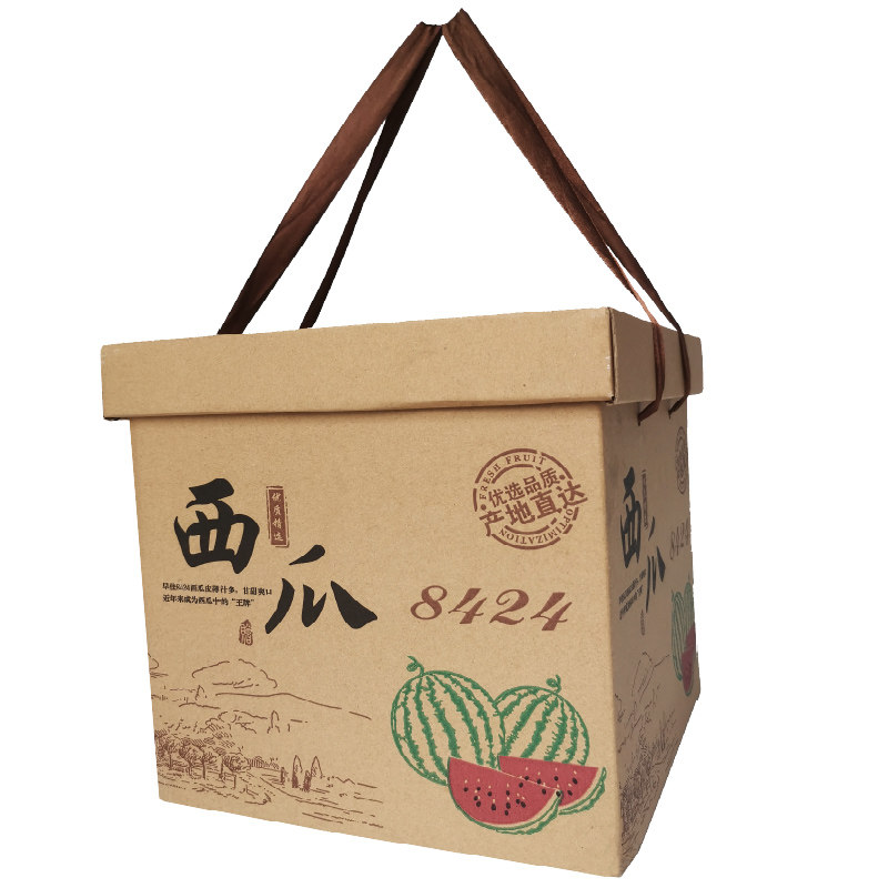 西瓜礼盒8424牛皮纸空盒1个2个装