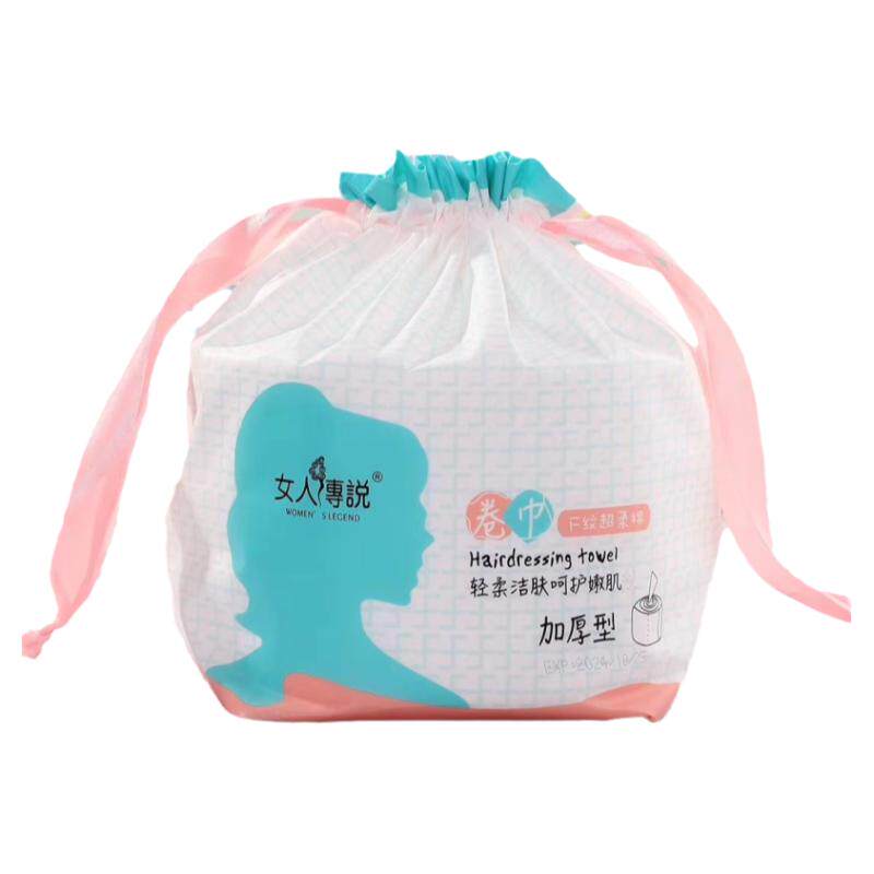 女人传说加厚洗脸巾正品280g/包
