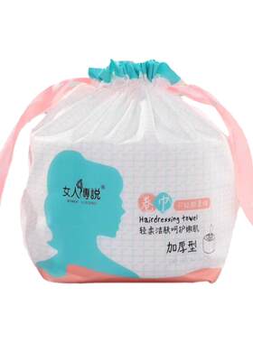 女人传说加厚洗脸巾280g/包