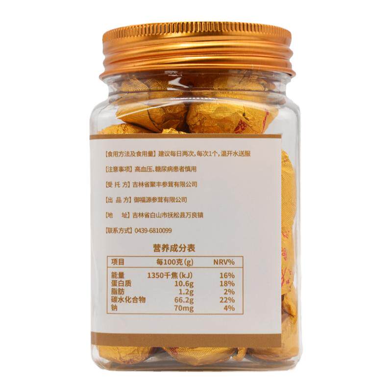 鹿鞭膏人参滋补品牡蛎高纯度男用