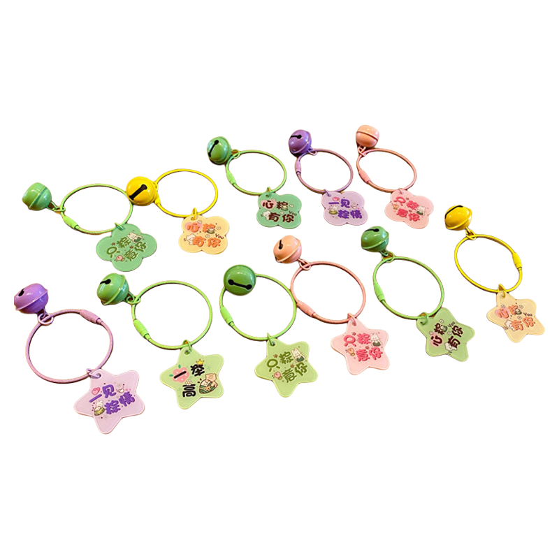 端午节情侣款钥匙扣粽子亚克力字牌挂件一举高中diy配件挂坠定制