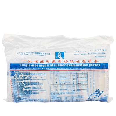 独立包装一次性使用恒生