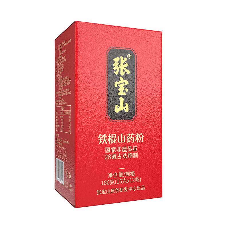 张宝山山药粉铁棍山药粉淮怀山粉片干河南焦作营养代餐粉
