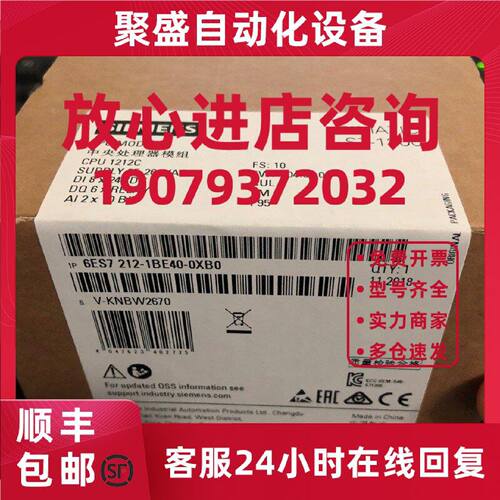议价原装正品 6ES7954-8LL03-0AA0西门存储卡256MB 6ES79548LL030
