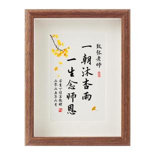 送老师的字画桃李满天下谢师礼定制手写书法摆台件教师节礼物挂画