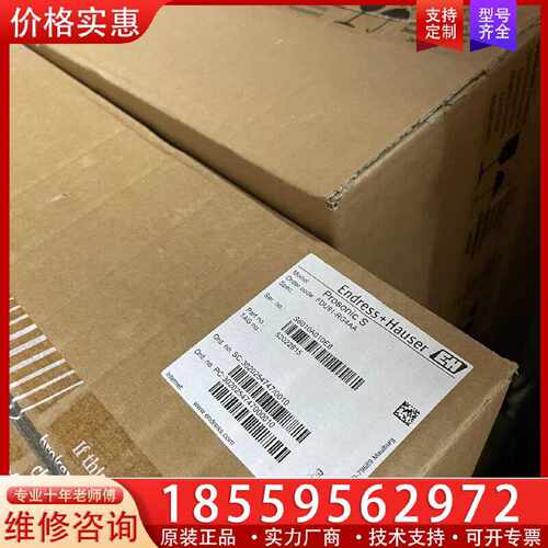 【询价】FDU91-RG4AA适用