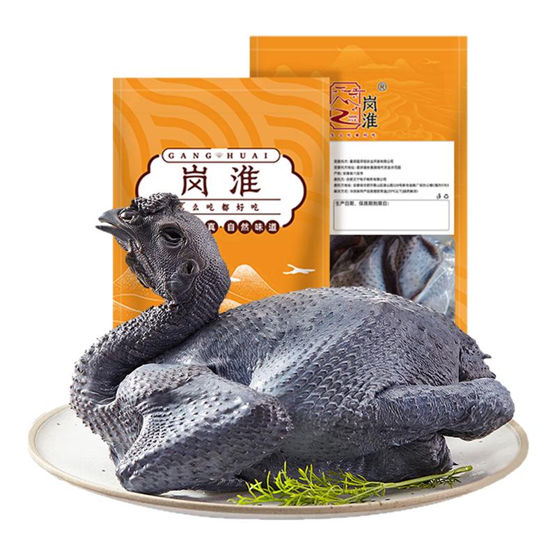 岗淮竹丝白凤乌鸡整只现杀散养