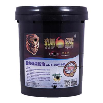GL-585W-14018L后桥通用齿轮油