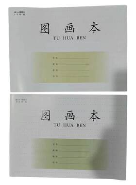 凤凰译林图画本学校指定品牌