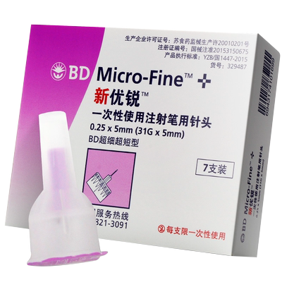 bd胰岛素针头新优锐5切面