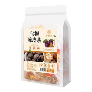 乌梅陈皮茶50包250克 三角包乌梅玉米须山楂菊花决明子夏季养生茶