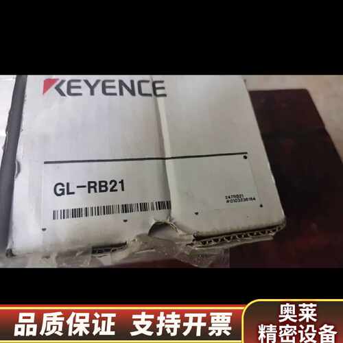 询基恩士GLRB21光栅安装支架无配件.