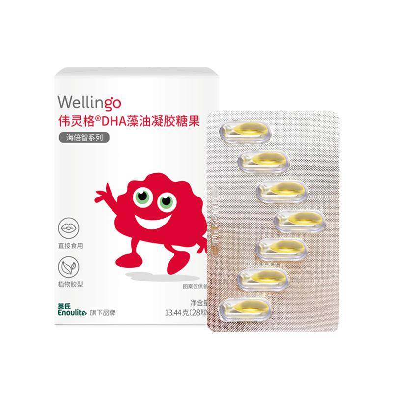 伟灵格帝斯曼dha海藻油儿童宝宝