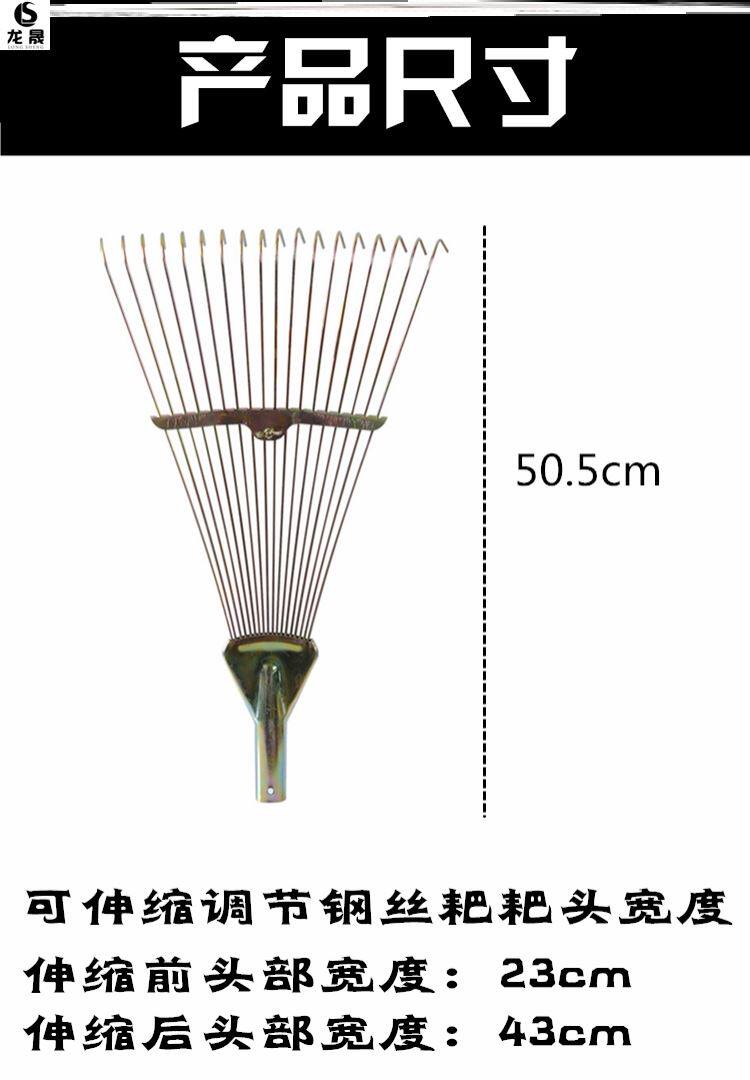 铁耙水草农用草耙子收拾松树铁钉铁丝不锈钢杂草赶海捞杷园林清扫