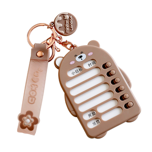 可爱小熊自律卡钥匙扣女生包包挂饰挂件学生学习打卡板作息计划表