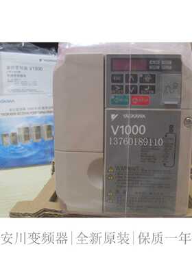 议价1.5KW变频器400V3PHASE安川变频器VS-V1000VS-606V7 VB4A0005