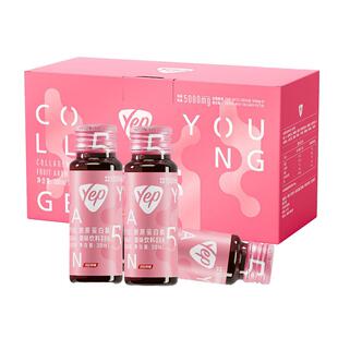汤臣倍健yep鱼胶原蛋白肽饮烟酰胺口服液态精华饮品小分子肽正品