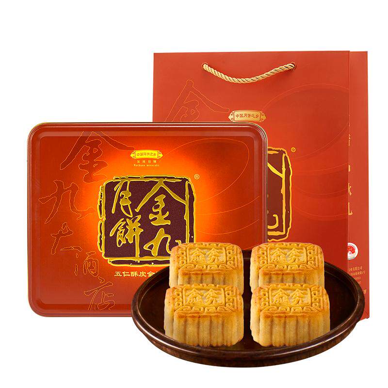 金九五仁酥皮金腿月饼600g