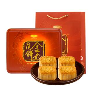 【金九旗舰店】金九五仁酥皮金腿月饼600g伍仁金腿大月饼