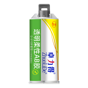 软性强力ab胶环氧树脂ab强力胶透明高韧性焊接胶金属陶瓷石材耐高温防水粘剂胶粘瓷砖玻璃专用胶可弯折D-810
