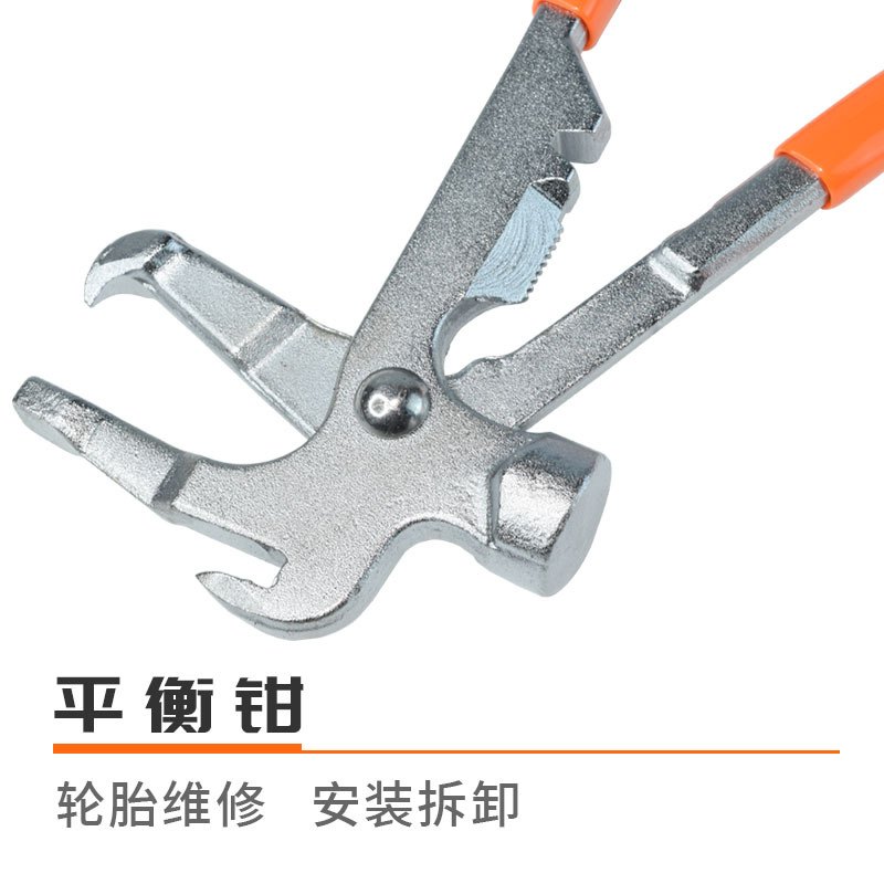 汽车轮胎动平衡块敲式平衡钳平衡锤铅块取出钳子轮胎动平衡工具