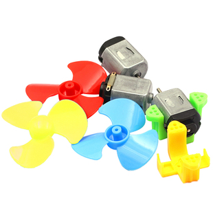 微型130电机电动小马达玩具车迷你手工制作diy直流高速小型风扇叶