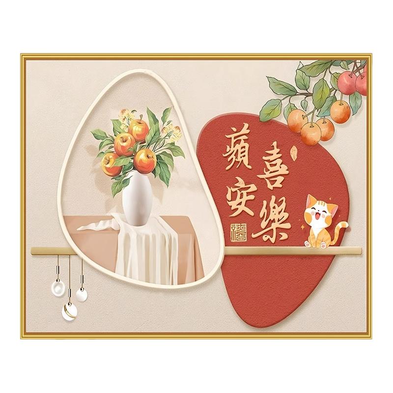柿柿如意餐厅装饰画现代简约饭厅餐桌饭店壁画进门客厅背景墙挂画