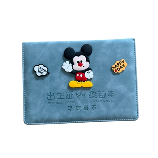 出生证明和疫苗本三合一保护套可爱卡通儿童宝宝预防接种证收纳套