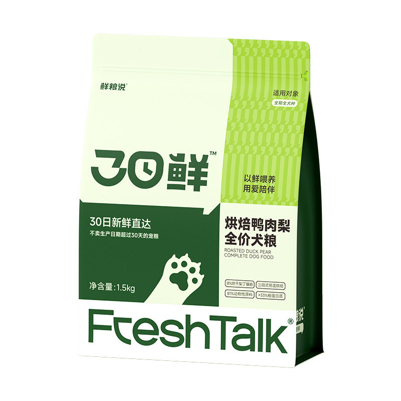 鲜粮说30日鲜低温烘焙鸭肉梨犬粮
