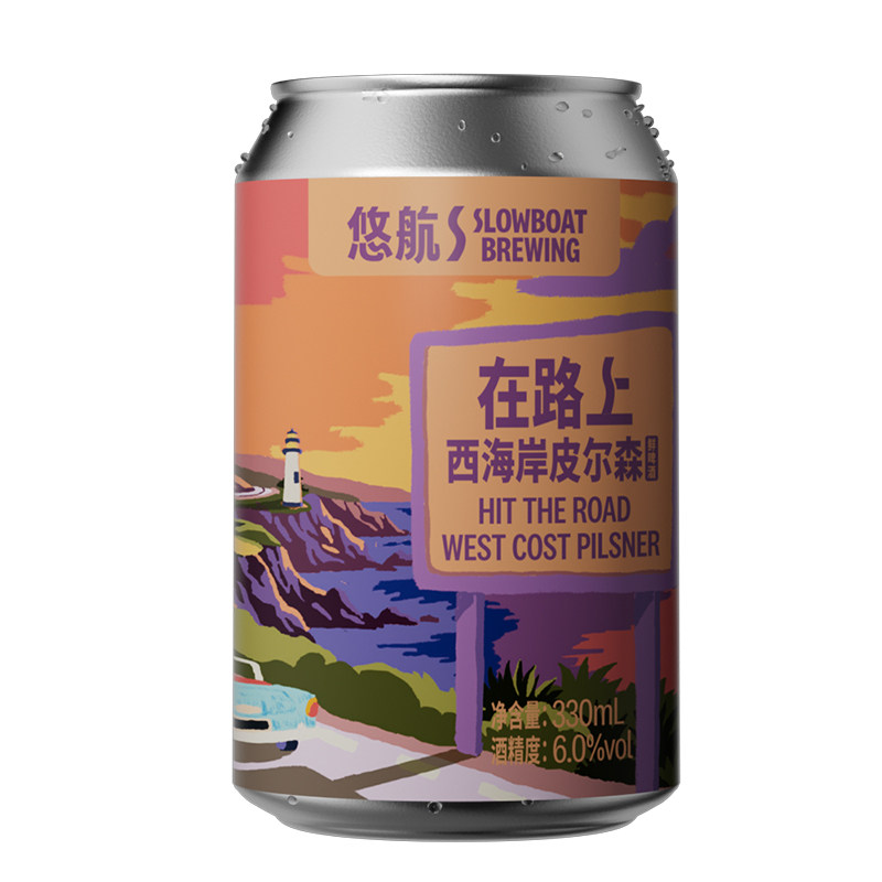 悠航鲜啤季节性国产精酿啤酒混装