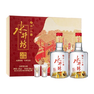 梁朝伟推荐-水井坊臻酿八号礼盒52度520ml*2瓶礼盒装 浓香型白酒
