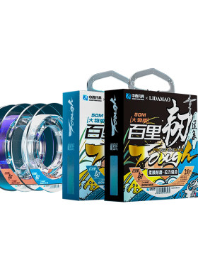 李大毛大物鱼线耐磨结实