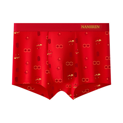 南极人本命年大红色纯棉男士内裤