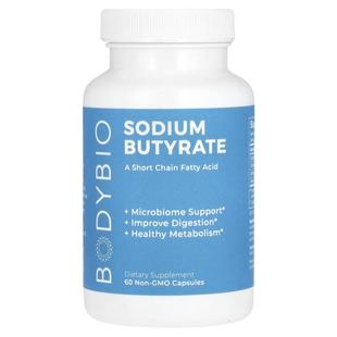 BodyBio丁酸钠胶囊生酮肠道微生物肠胃消化健康短链脂肪酸健康进