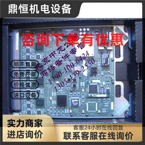 议价思科 CSC-80 Cisco 12016 80 Gbps GSR Scheduler/Fabric 时