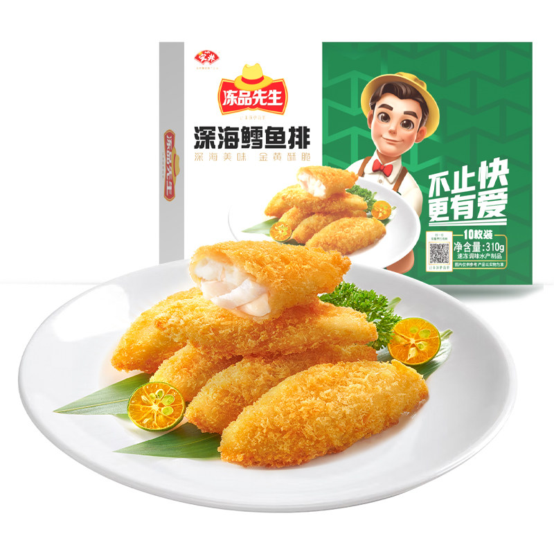 【79元选5件】安井 冻品先生310g深海鳕鱼排10枚油炸小食空气炸锅